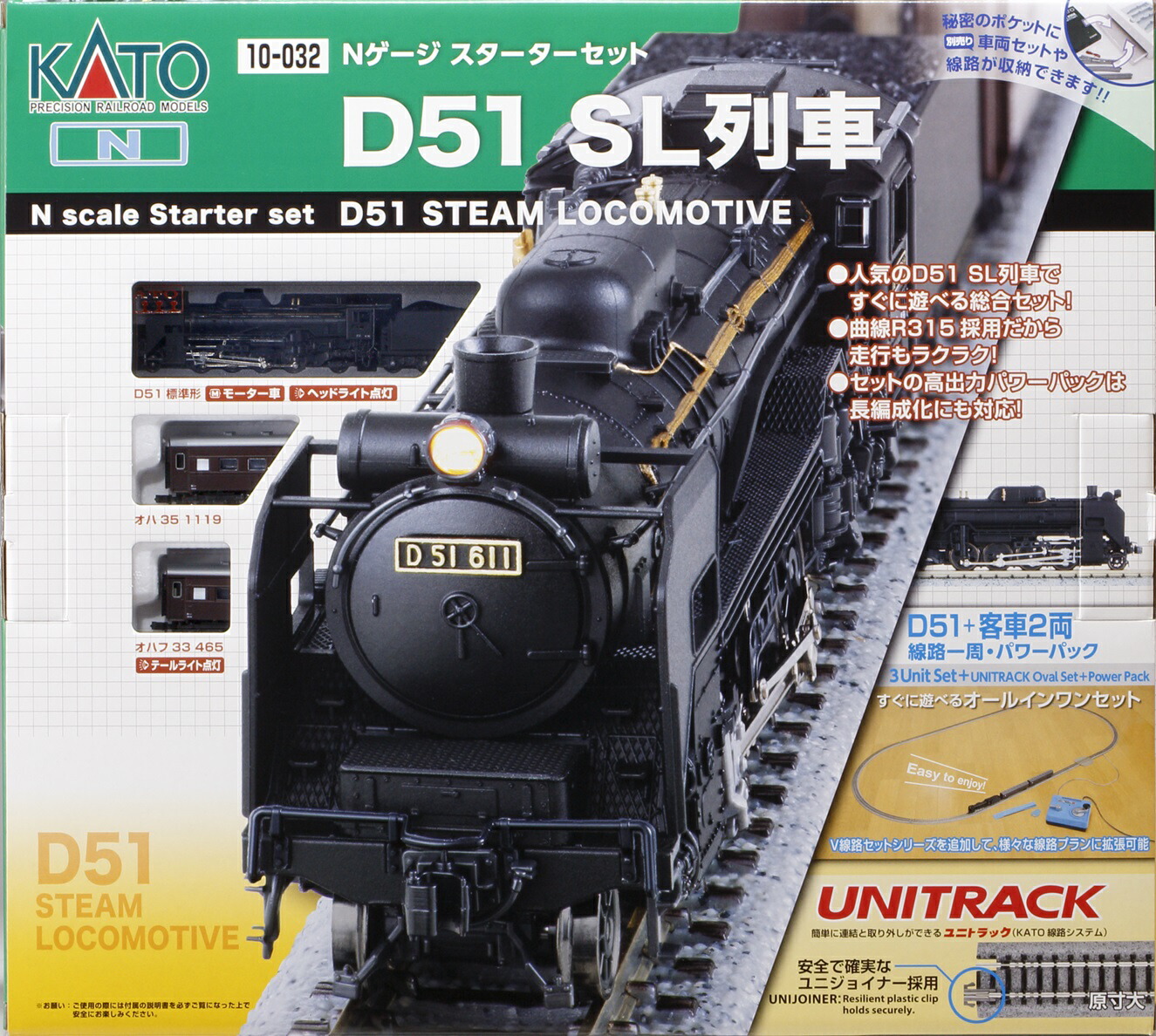 Nゲージ 鉄道 スターターセット」の人気商品一覧 | 安い商品を通販