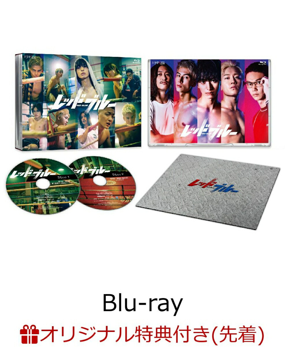 楽天ブックス: レッドブルー Blu-ray-BOX【Blu-ray】 - 木村慧人
