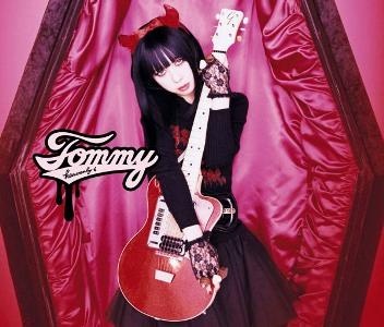 楽天ブックス: Heavy Starry Chain - Tommy heavenly6 - 4562104043575