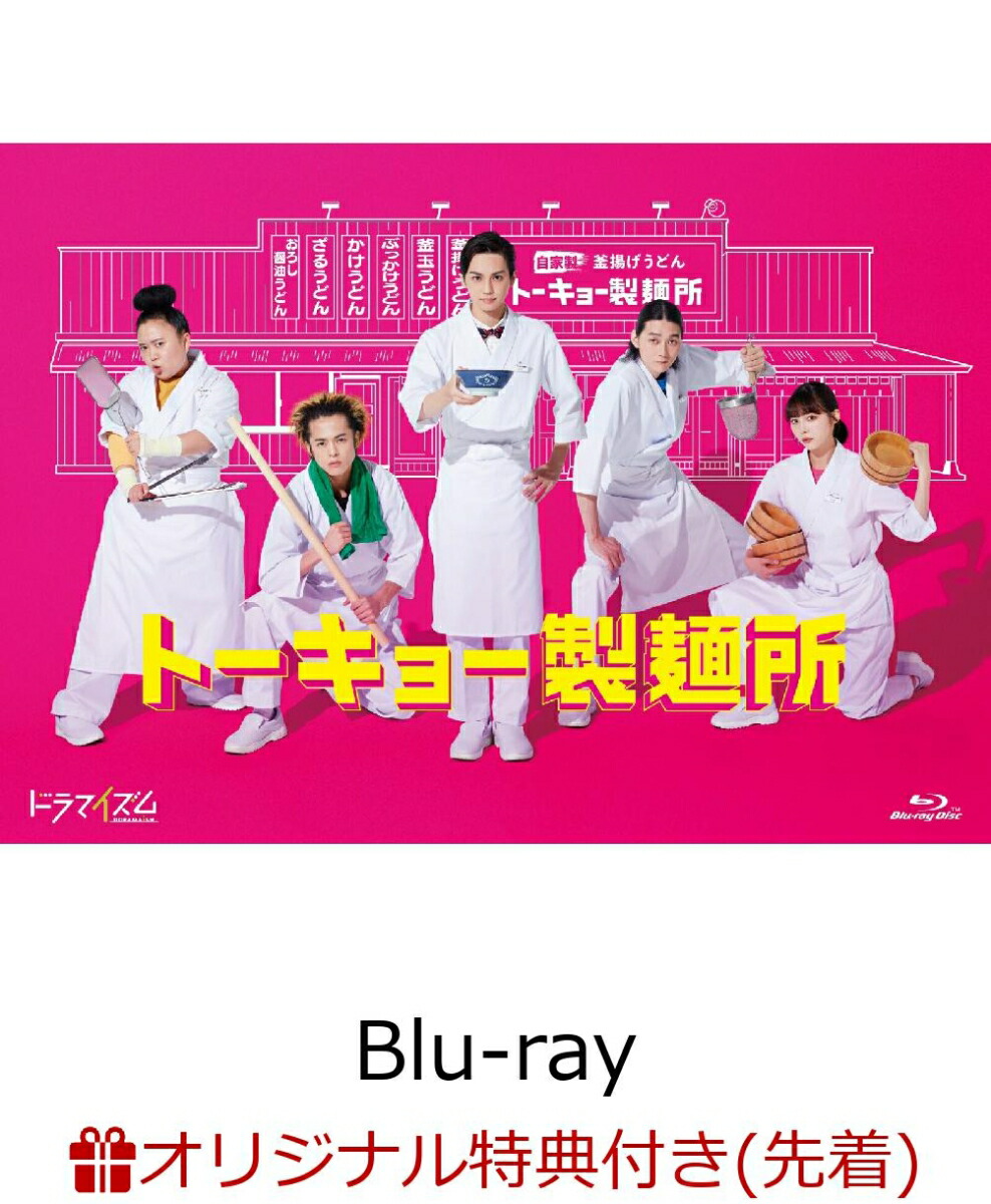 楽天ブックス: 【楽天ブックス限定先着特典】コスメティック・プレイ