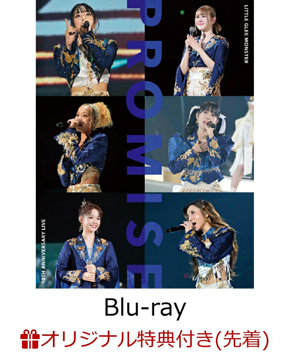 リトグリ10th Anniversary 完全生産限定盤 BD Amazon.co.jp: Little