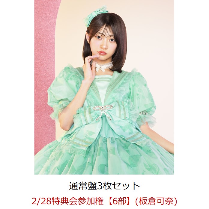 楽天ブックス: 【楽天ブックス限定先着特典】【クレジットカード決済