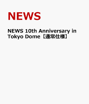 楽天ブックス: 【先着特典】NEWS LIVE TOUR 2024 JAPANEWS(初回盤＋