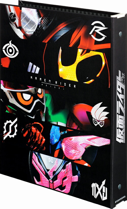 楽天市場】仮面ライダー バインダーの通販