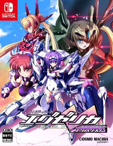 楽天ブックス: トリガーハート エグゼリカ コンプリート - Nintendo