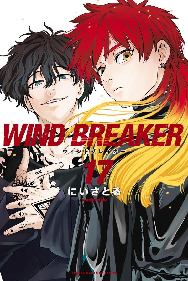 楽天市場】wind breaker（本・雑誌・コミック）の通販