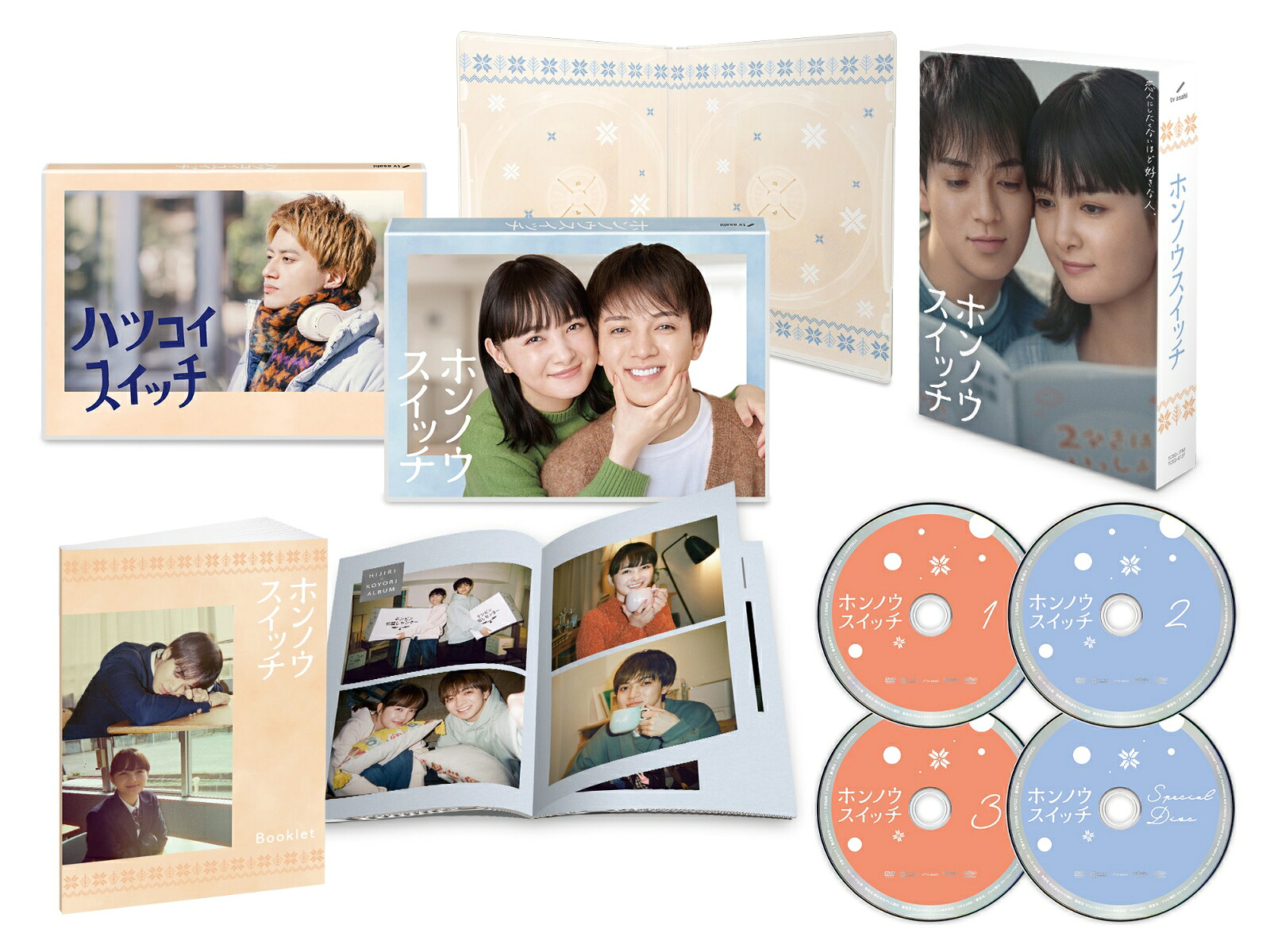 楽天ブックス: ホンノウスイッチ Blu-ray BOX【Blu-ray】 - 宮近海斗