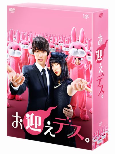 楽天ブックス: 過保護のカホコ DVD-BOX - 高畑充希 - 4988021146562 : DVD