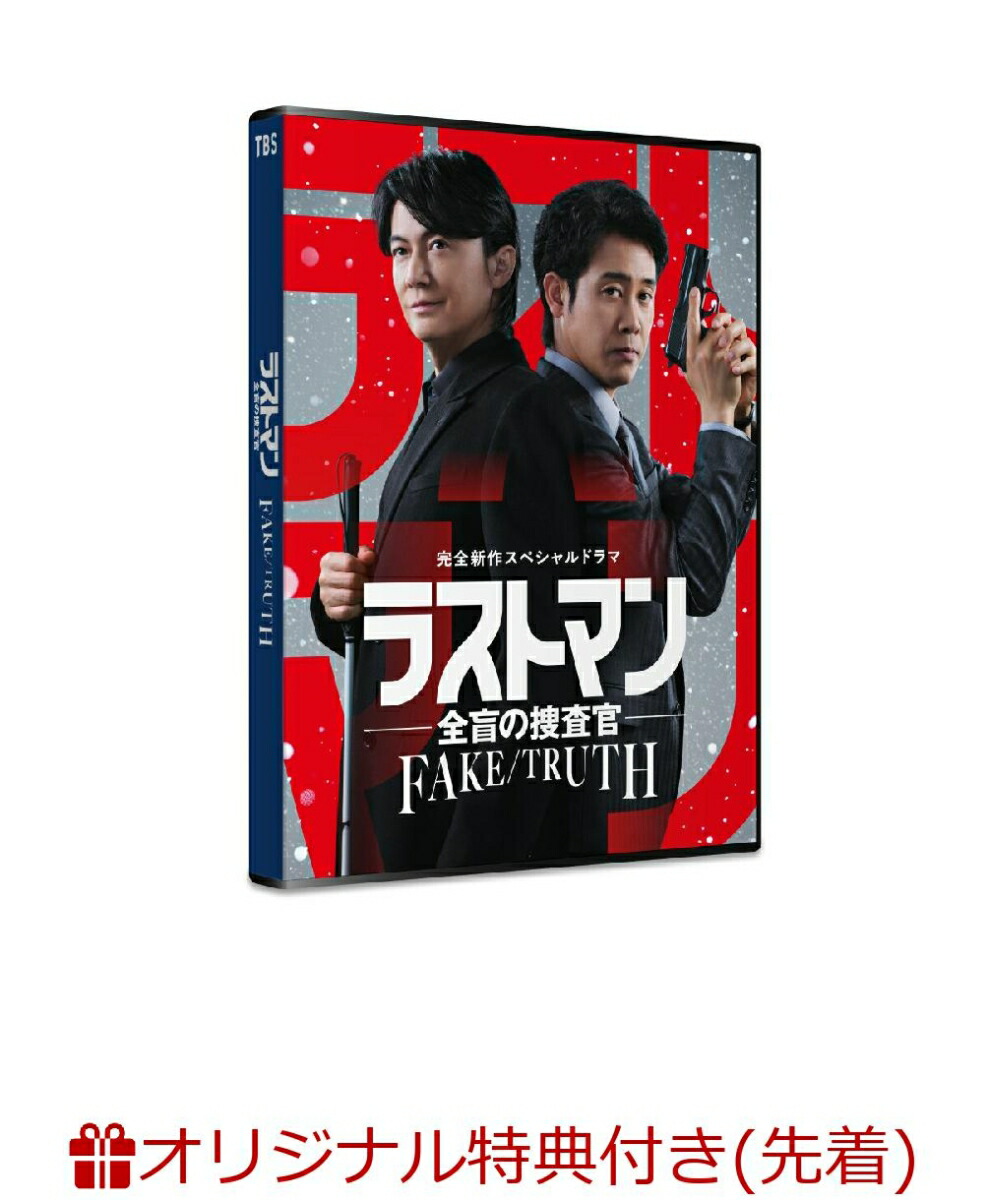 楽天ブックス: 「東京タワー」Blu-ray BOX【Blu-ray】 - 永瀬廉