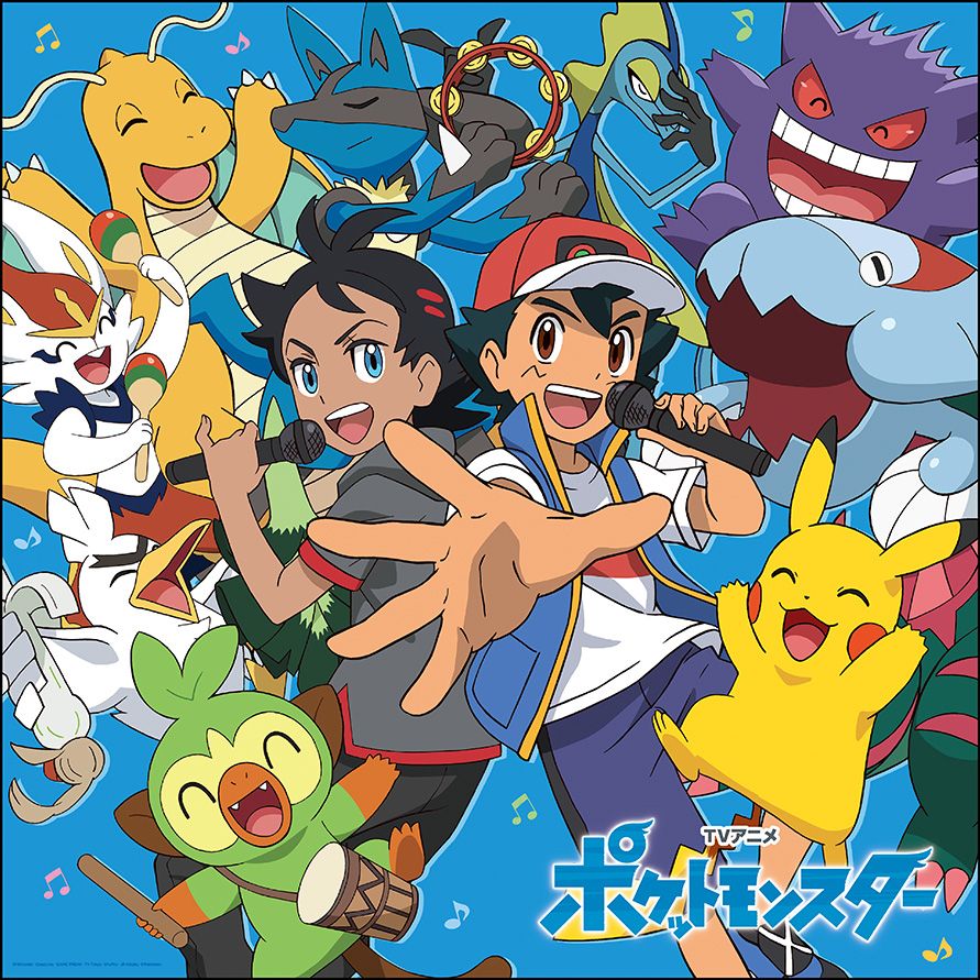 楽天ブックス: ポケモンTVアニメ主題歌 BEST 2019-2022 (完全生産限定