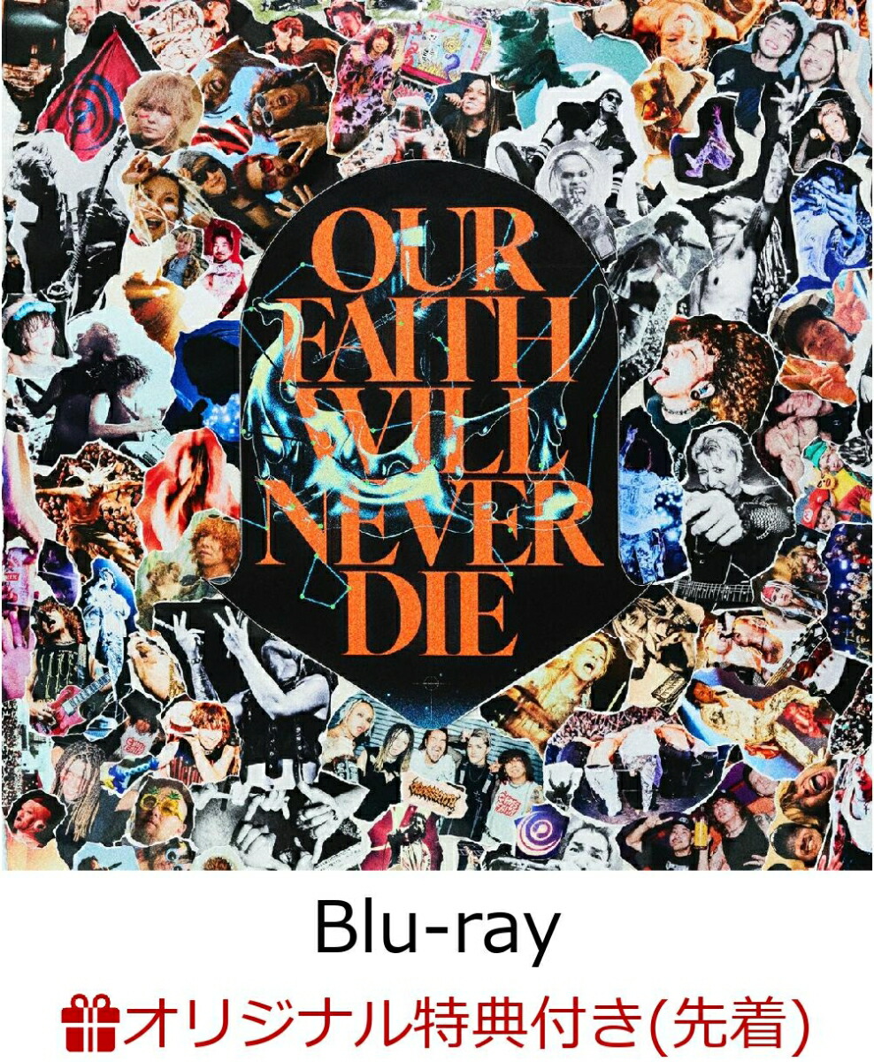 楽天ブックス: OUR FAITH WILL NEVER DIE LIVE AT MAKUHARI(初回仕様