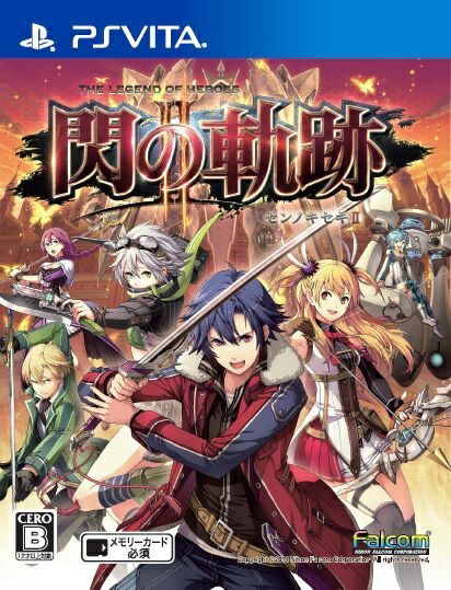 楽天ブックス: 英雄伝説 閃の軌跡2 通常版 PS Vita版 - PS Vita