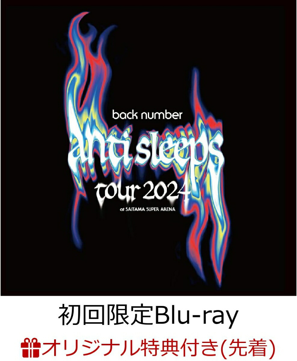 楽天市場】back number（ミュージック｜Blu-ray）：CD・DVDの通販