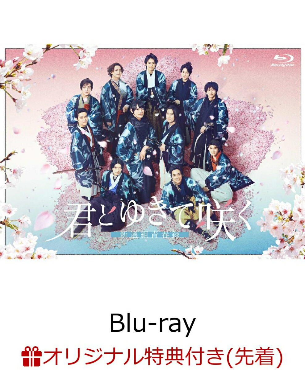 楽天ブックス: 君には届かない。 DVD-BOX - 前田拳太郎