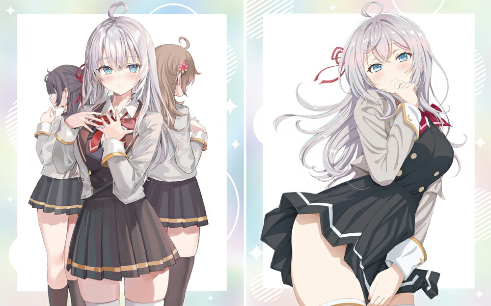 楽天ブックス: 時々ボソッとロシア語でデレる隣のアーリャさん 第1巻