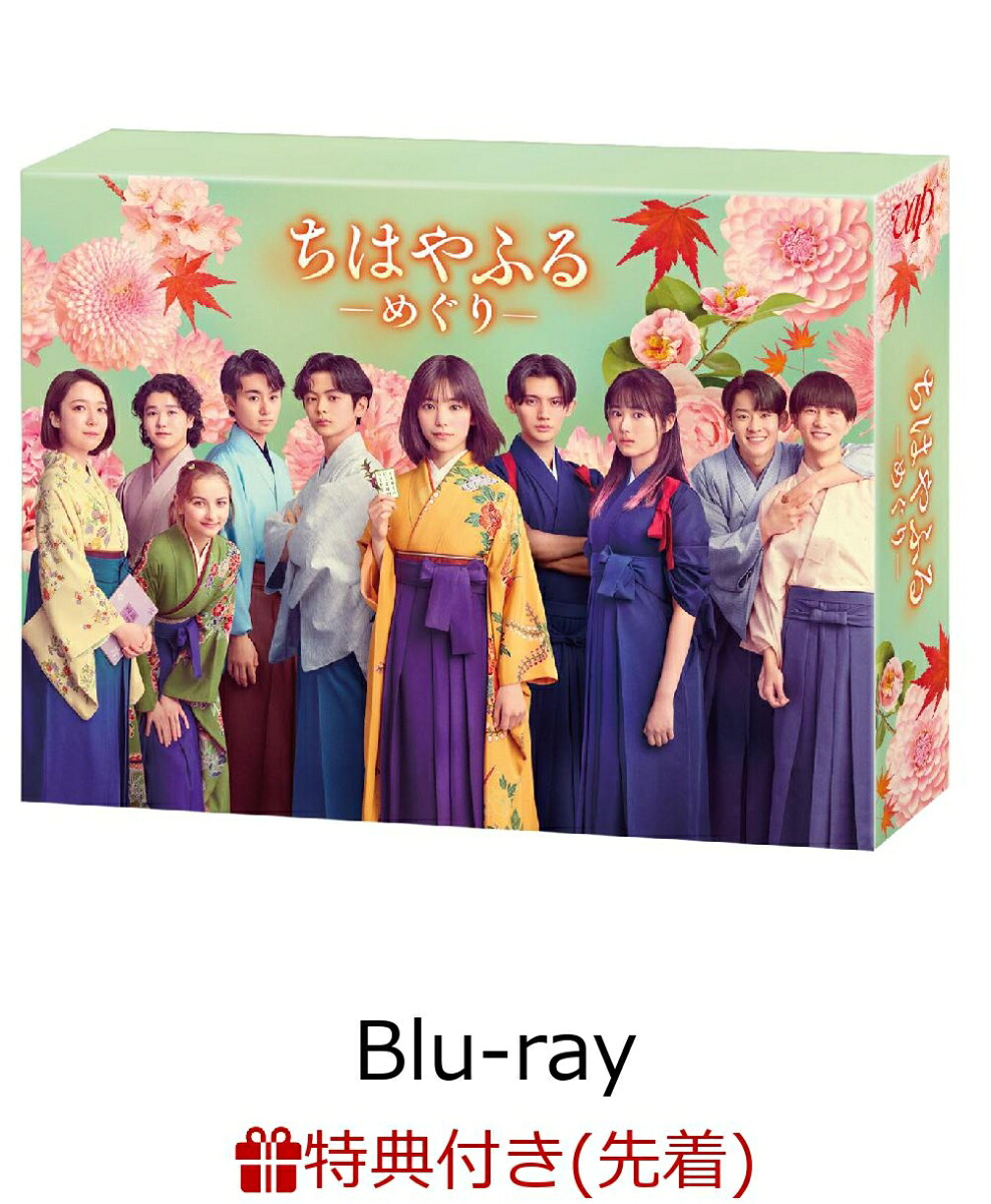 楽天ブックス: 【先着特典】ムサシノ輪舞曲 Blu-ray-BOX【Blu-ray】(B6