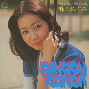 楽天ブックス: 麻丘めぐみ BOX 72-77 - 麻丘めぐみ - 4988002454402 : CD