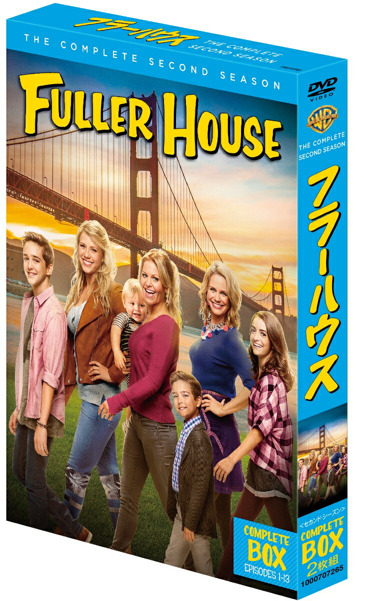 楽天ブックス: フラーハウス ＜ファイナル・シーズン＞コンプリート
