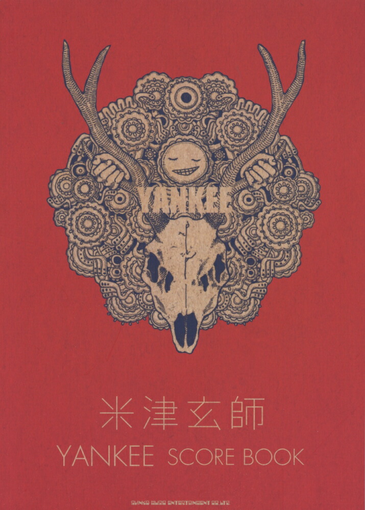 楽天ブックス: YANKEE(初回限定生産盤 映像盤 CD+DVD) - 米津玄師