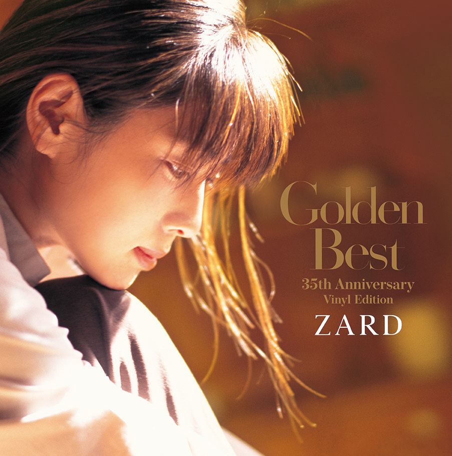 楽天ブックス: 【楽天ブックス限定先着特典】ZARD Best Request ~35th
