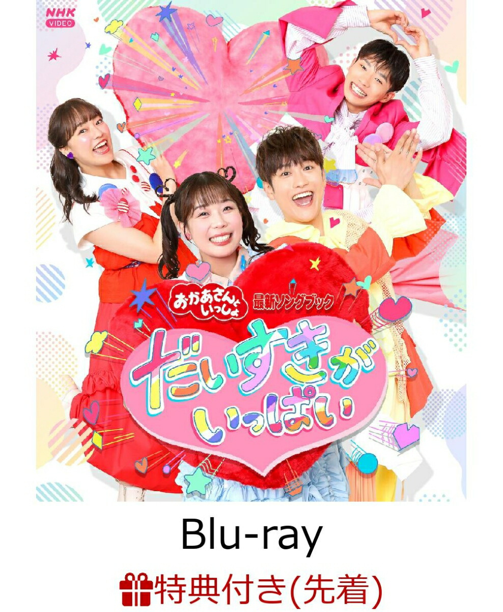 楽天市場】Blu-ray（限定特典店舗共通特典付き）（CD・DVD）の通販