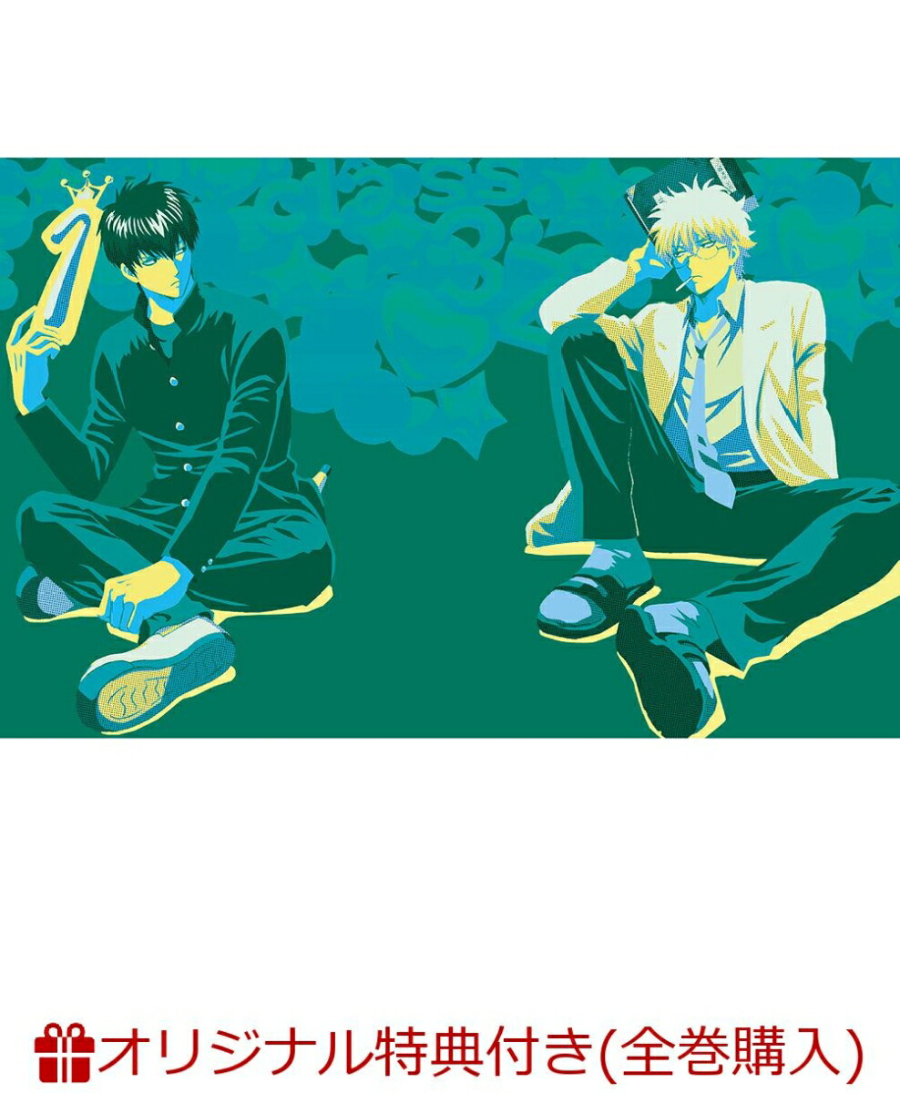 楽天市場】銀魂 全巻 銀八先生の通販