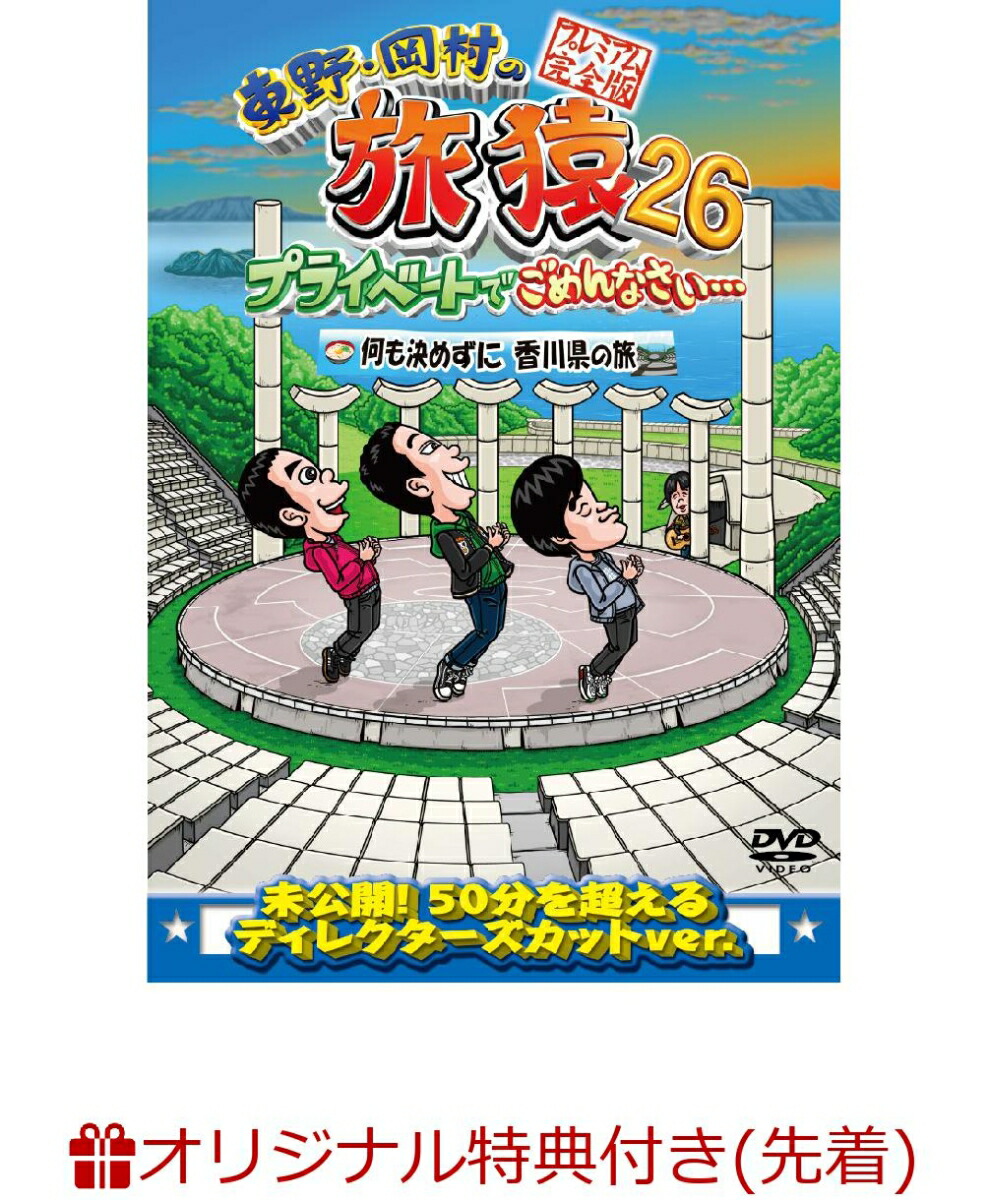 楽天ブックス: 架空OL日記 Blu-ray BOX【Blu-ray】 - 升野英知