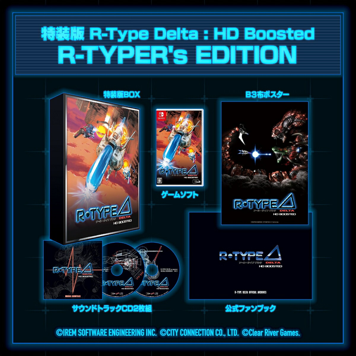 楽天市場】r-type deltaの通販