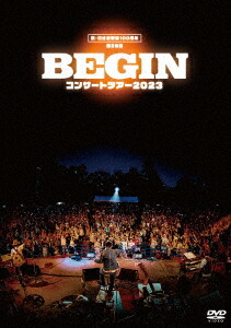 楽天市場】BEGIN 15周年記念 DVD BOXの通販