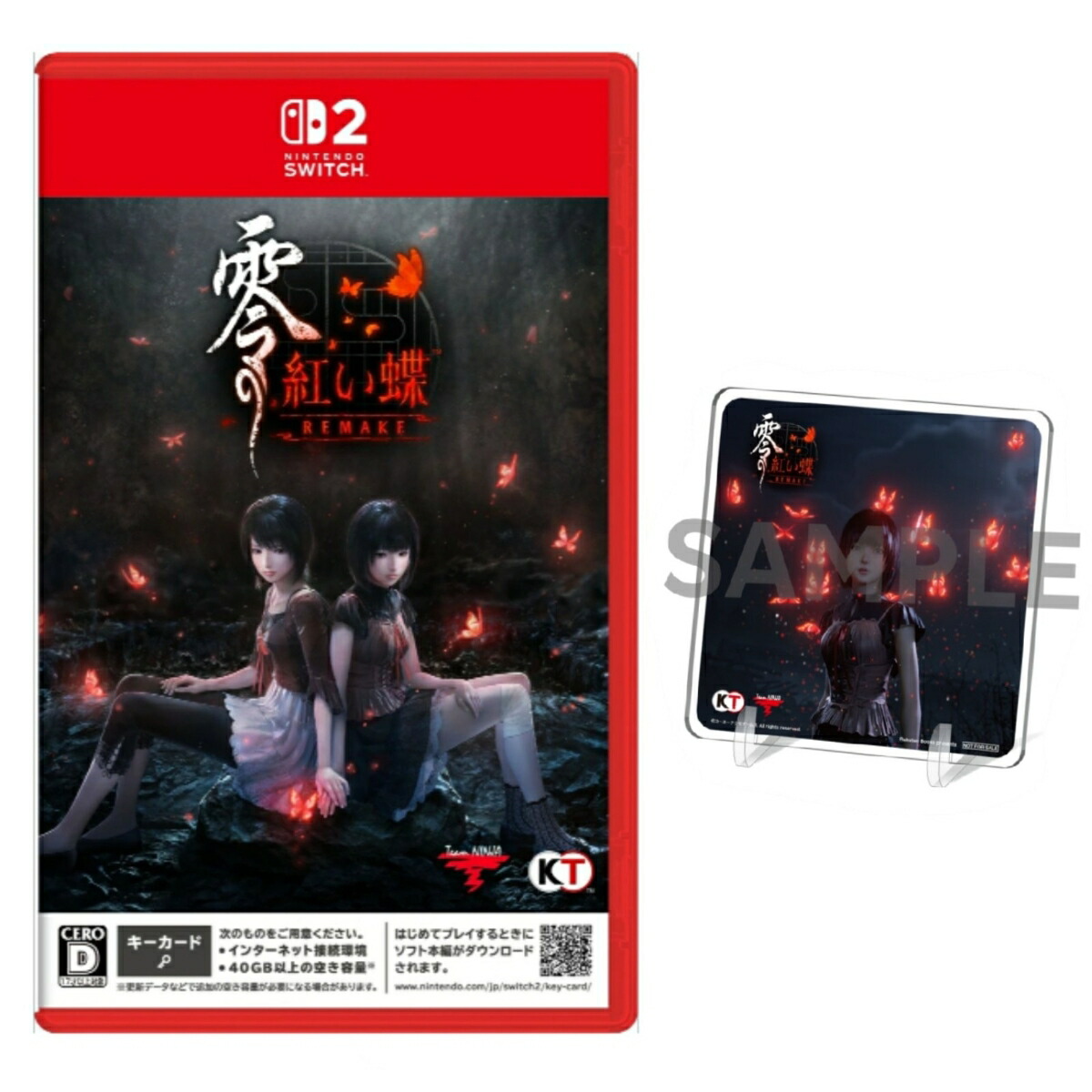 楽天ブックス: 【楽天ブックス限定特典+特典】SILENT HILL f(アクリル