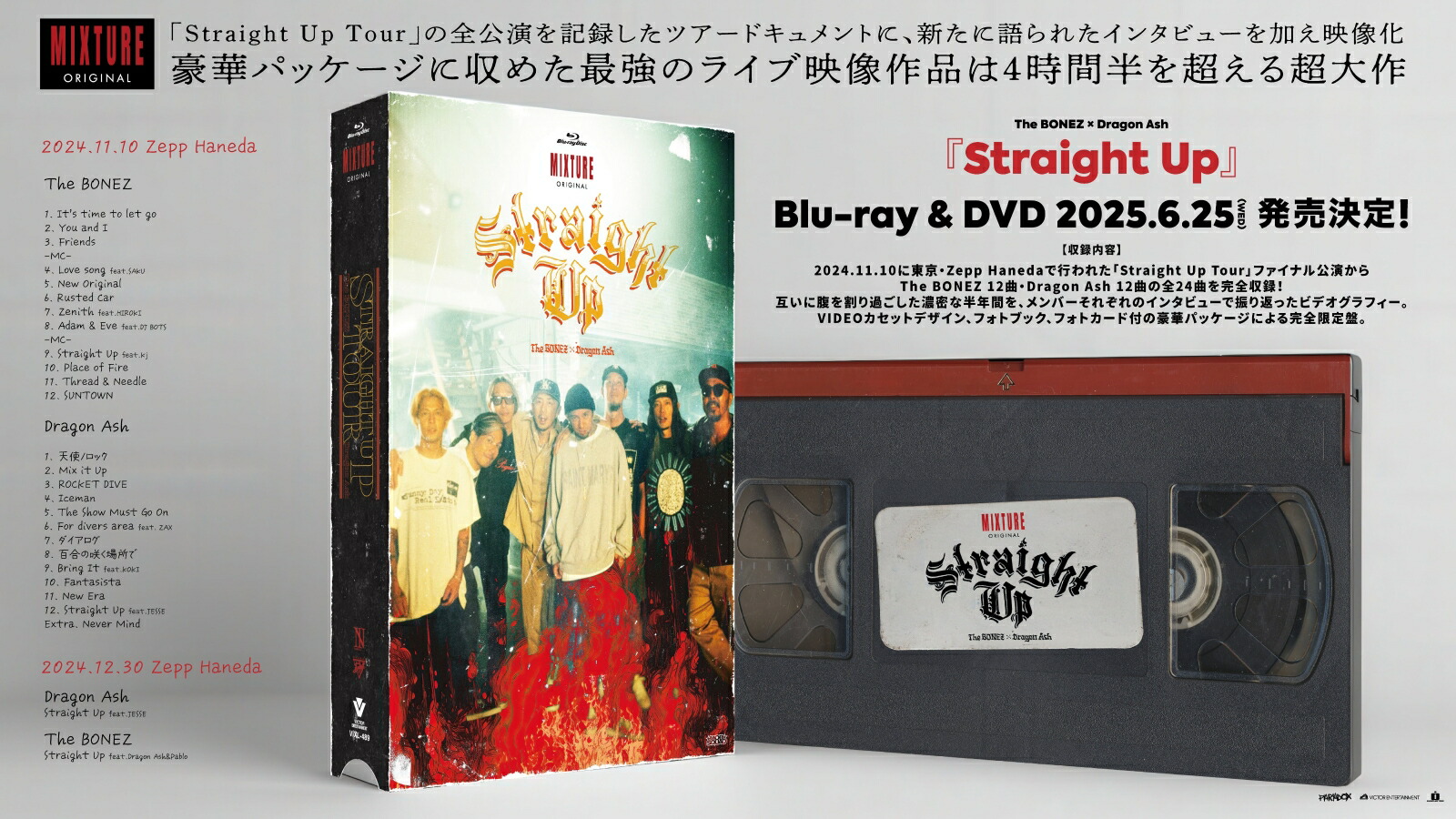 楽天ブックス: 【楽天ブックス限定先着特典】Straight Up(完全生産限定