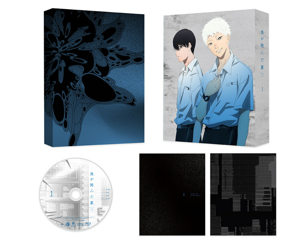 楽天ブックス: 【楽天ブックス限定全巻購入特典+先着特典】光が死んだ