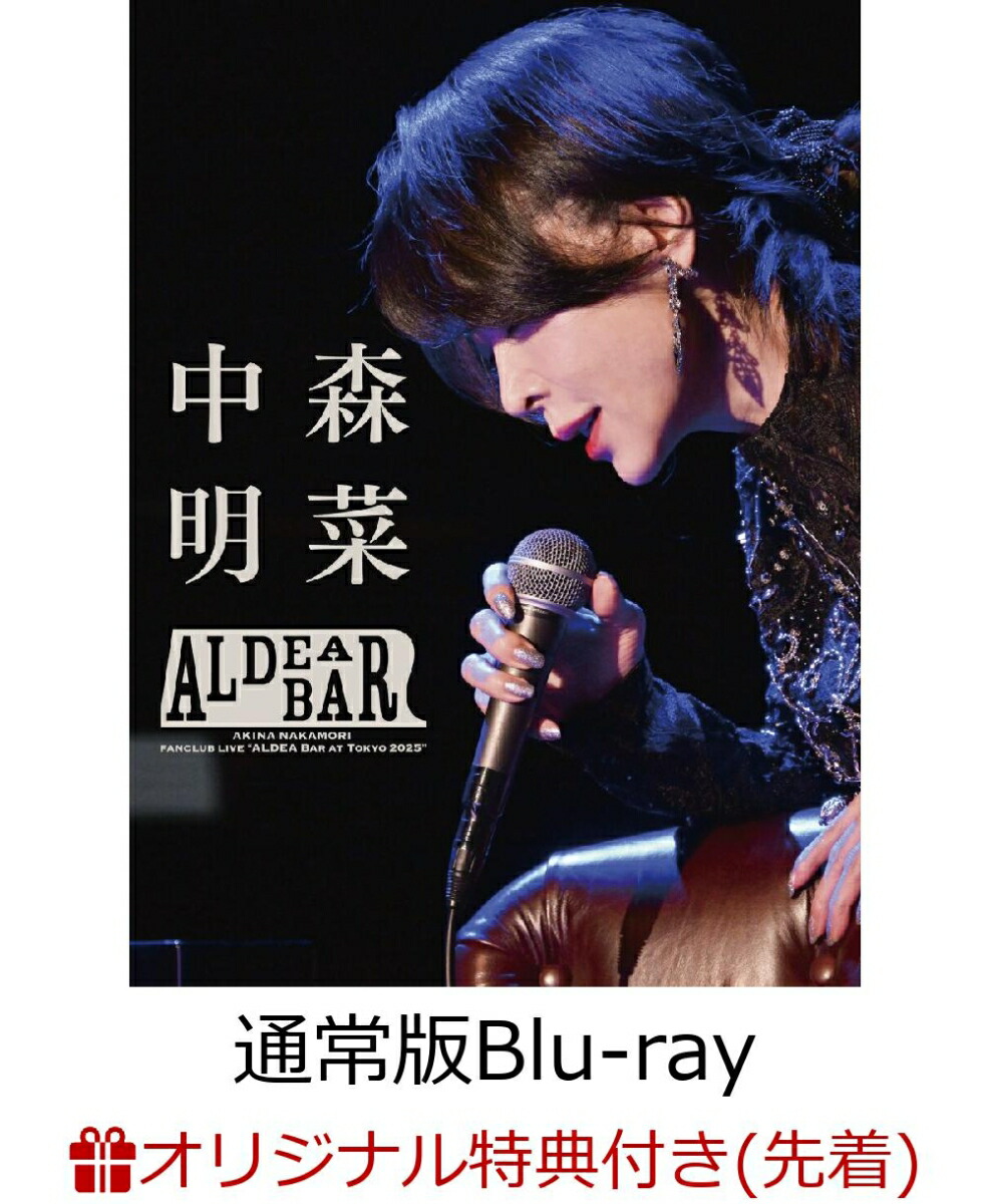 楽天ブックス: FANCLUB LIVE「ALDEA Bar at Tokyo 2024」完全生産限定