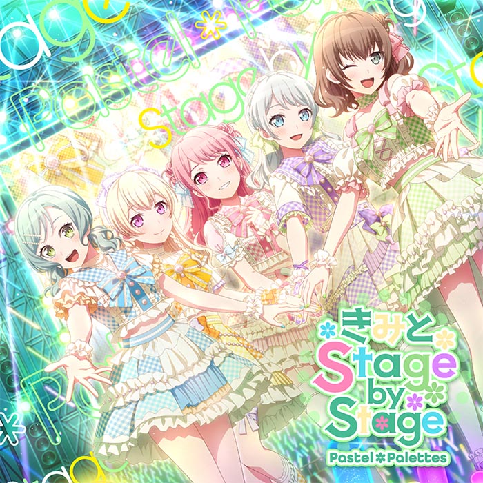 楽天ブックス: 【特典】きみと Stage by Stage【Blu-ray付生産限定盤