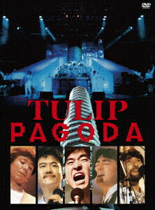 楽天市場】Live Act Tulip'97 Tulip Magical History Tour [DVD]の通販