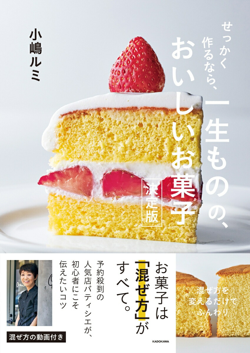 楽天ブックス: パティスリー・サレ オーブン・ミトンの塩味のお菓子