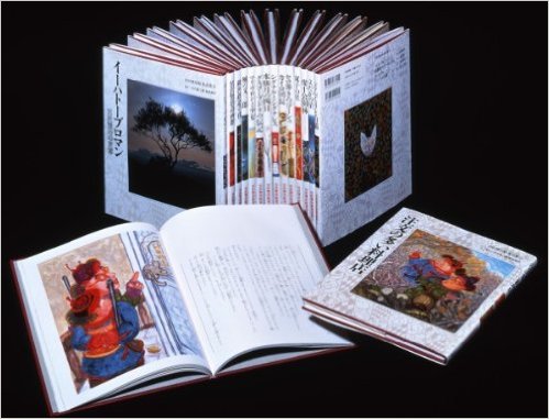 楽天ブックス: 宮沢賢治絵童話集（全15巻セット） - 9784875769392 : 本