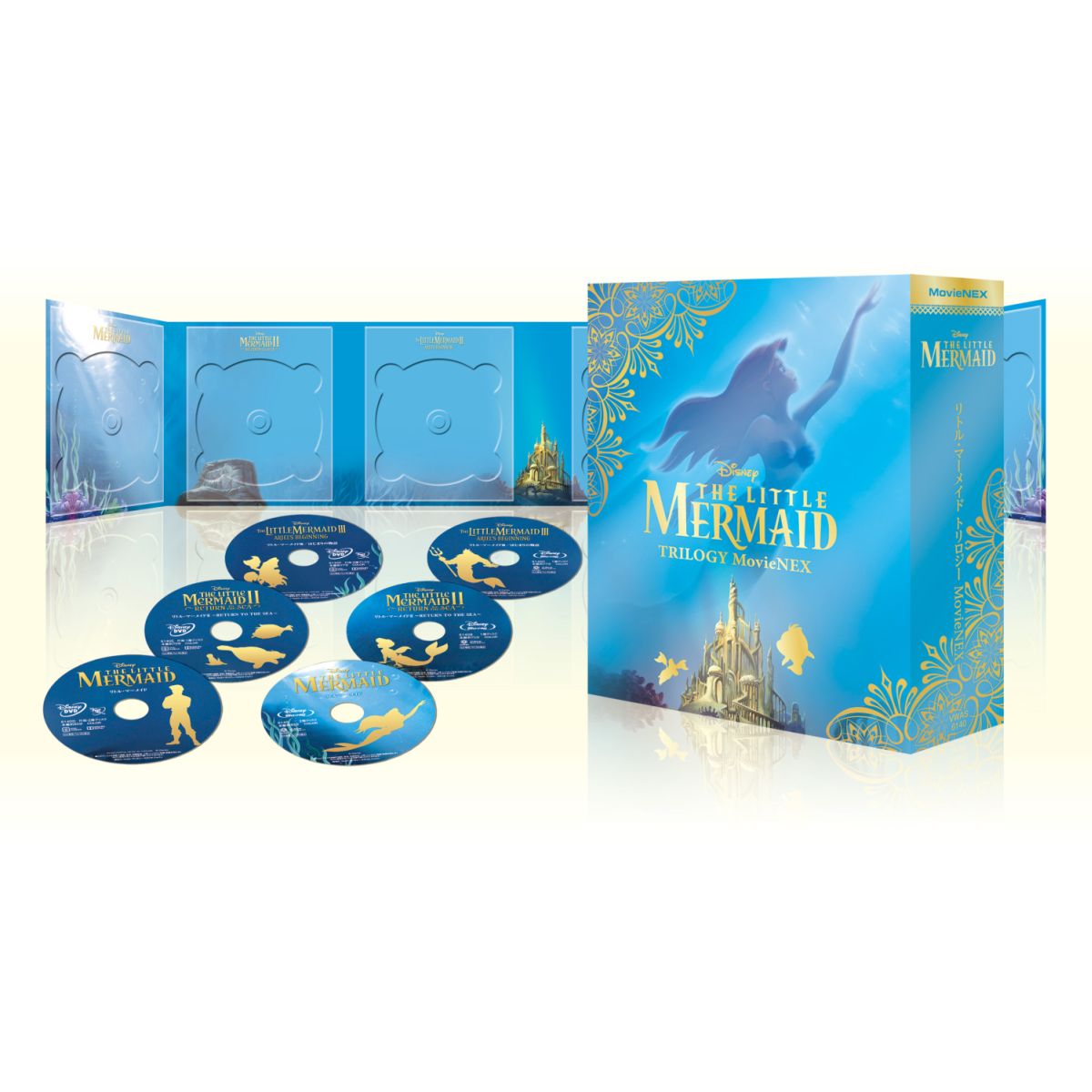 楽天市場】リトルマーメイド トリロジーの通販