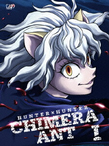 楽天ブックス: HUNTER×HUNTER キメラアント編 DVD-BOX Vol.1 - 神志那