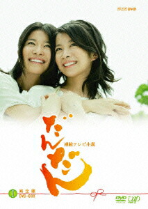 楽天ブックス: 赤い糸の女 DVD-BOX 中 - 三倉茉奈 - 4988013333260 : DVD