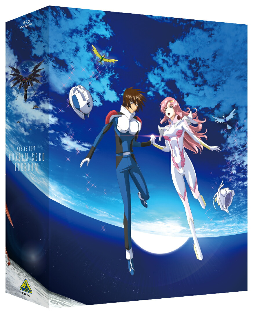 楽天ブックス: 【楽天ブックス限定先着特典】機動戦士ガンダムSEED