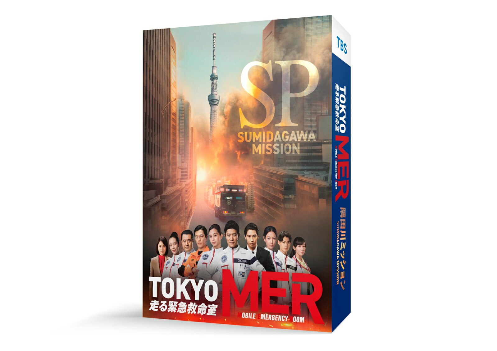 楽天ブックス: TOKYO MER～隅田川ミッション～ - 鈴木亮平