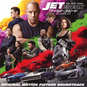 楽天市場】furious 7 soundtrackの通販