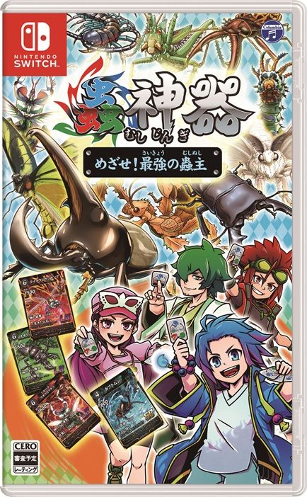 楽天ブックス: 蟲神器 めざせ！最強の蟲主 - Nintendo Switch