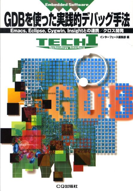 楽天ブックス: パソコン用電子回路シミュレータMicro-Cap 9／CQ版