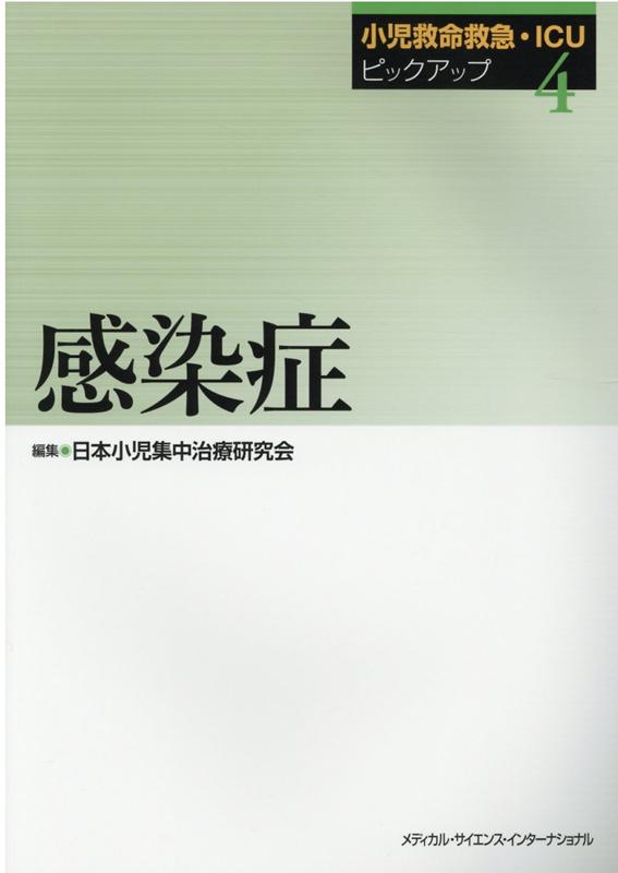 楽天市場】小児救命救急・icuピックアップの通販