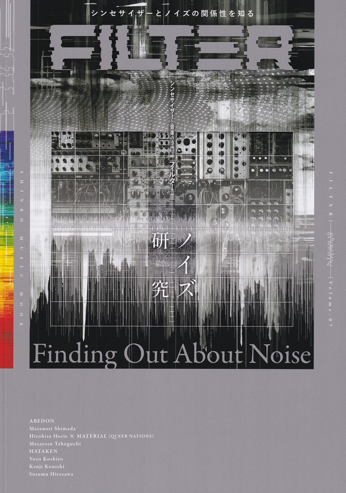 楽天ブックス: シド・バレット全詩集 - サイケデリアの天才が生み出し