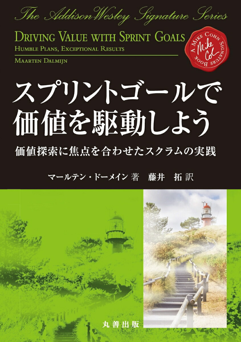 楽天ブックス: システム設計面接の傾向と対策 - ～面接突破のための