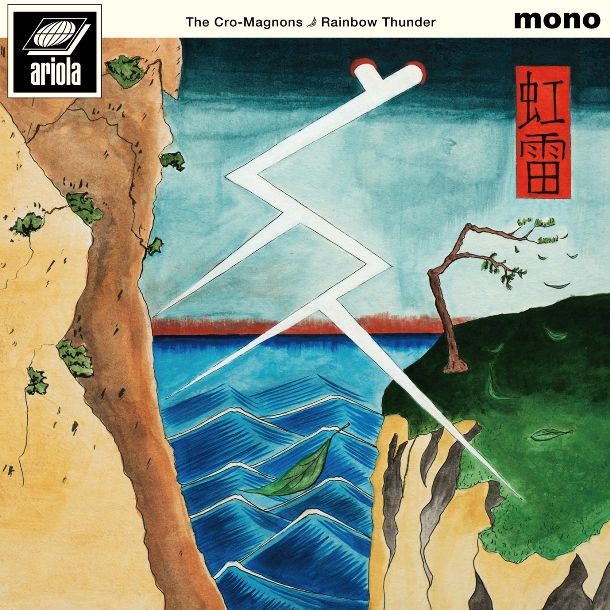 楽天ブックス: JAMBO JAPAN - ザ・クロマニヨンズ - 4547366749984 : CD