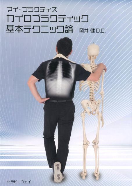 楽天ブックス: トムソンターミナルポイントテーブルアジャスティング